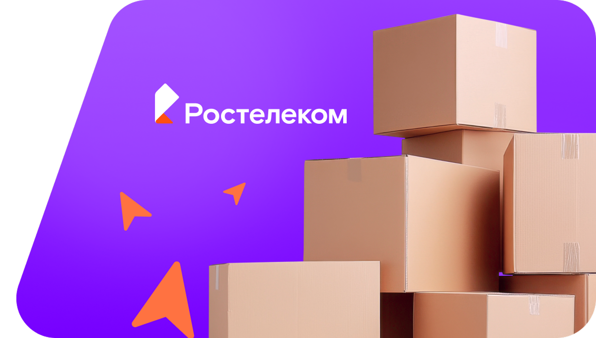 Переезд в новую квартирув&nbsp;деревня Ичетовкины (Кировская область)